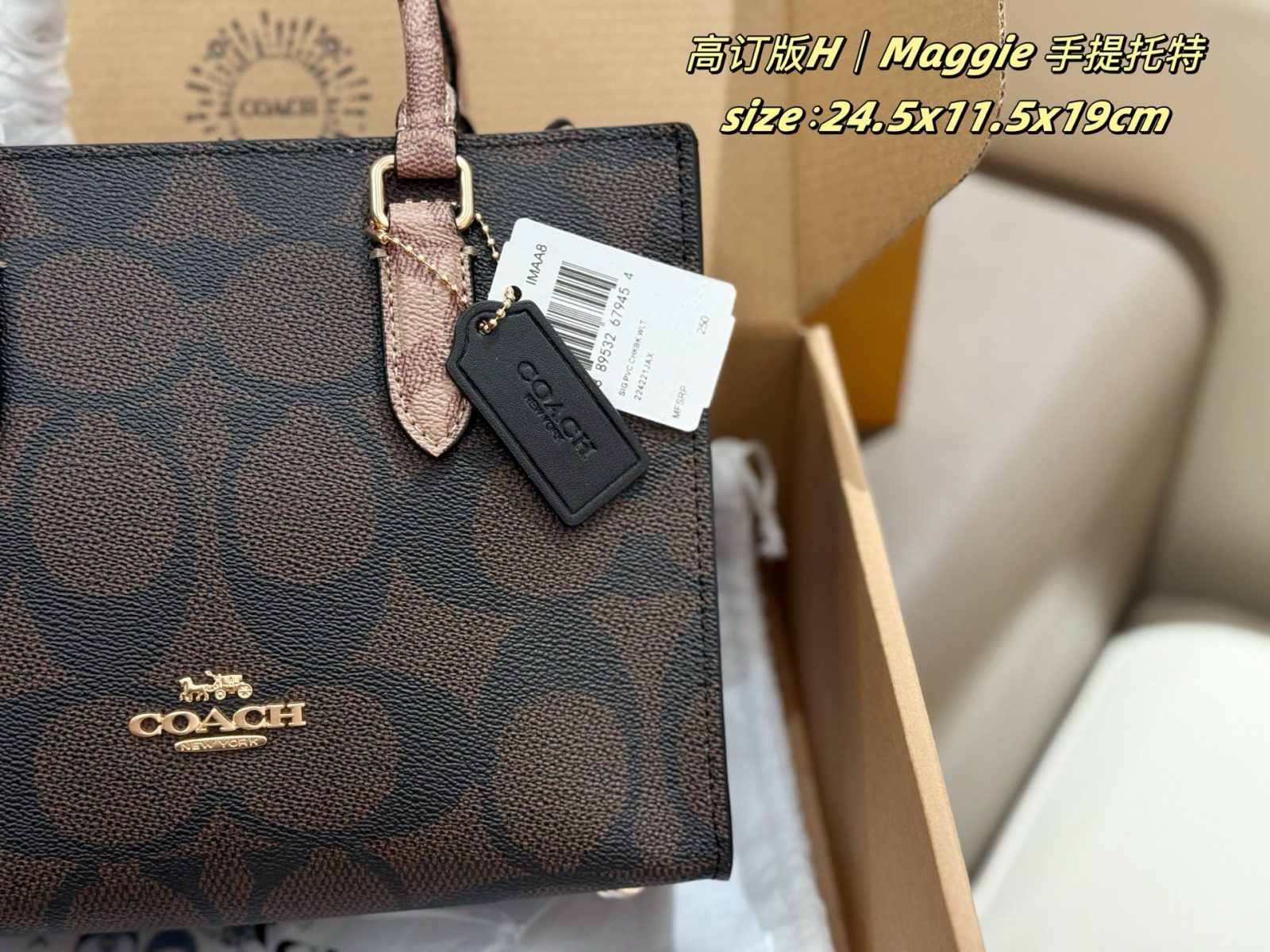 сумка-тоут Coach Maggie